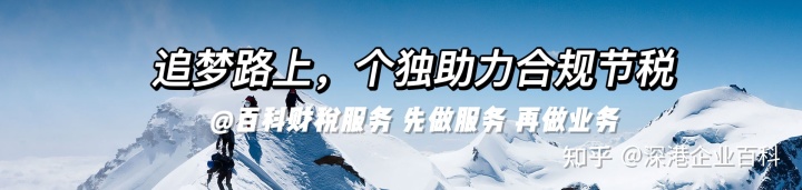 企業(yè)所得稅的稅務(wù)籌劃案例(節(jié)稅籌劃案例與實(shí)操指南)(圖7)