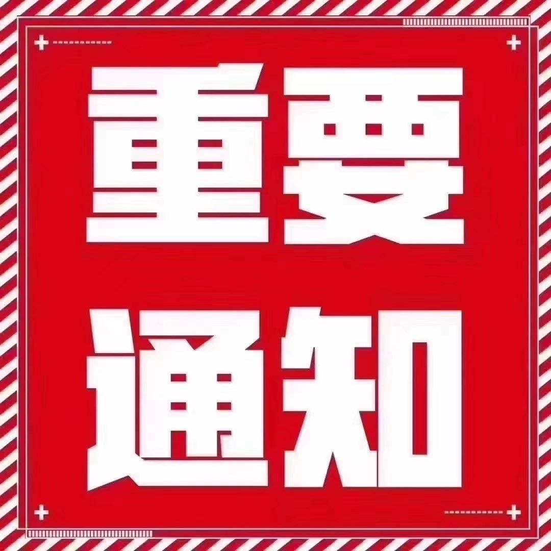 納稅人一定要知曉稅務籌劃這12種方法