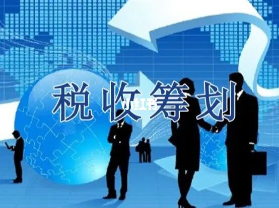 稅收籌劃的方法(企業(yè)所得稅籌劃方法)