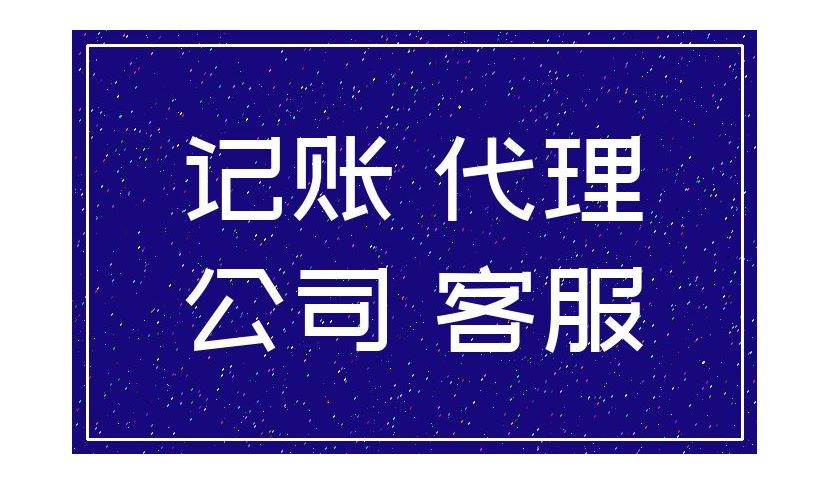 企業(yè)籌劃稅收(房地產(chǎn)企業(yè)財稅籌劃實務)