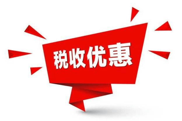 怎么合理節(jié)稅(節(jié)稅籌劃案例與實操指南)