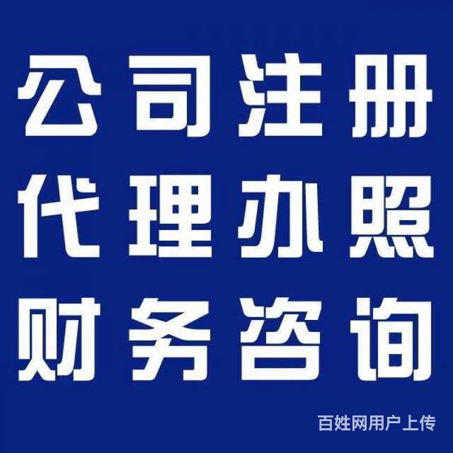 財稅網(wǎng)?上海(上海注冊公司代理財稅記賬)