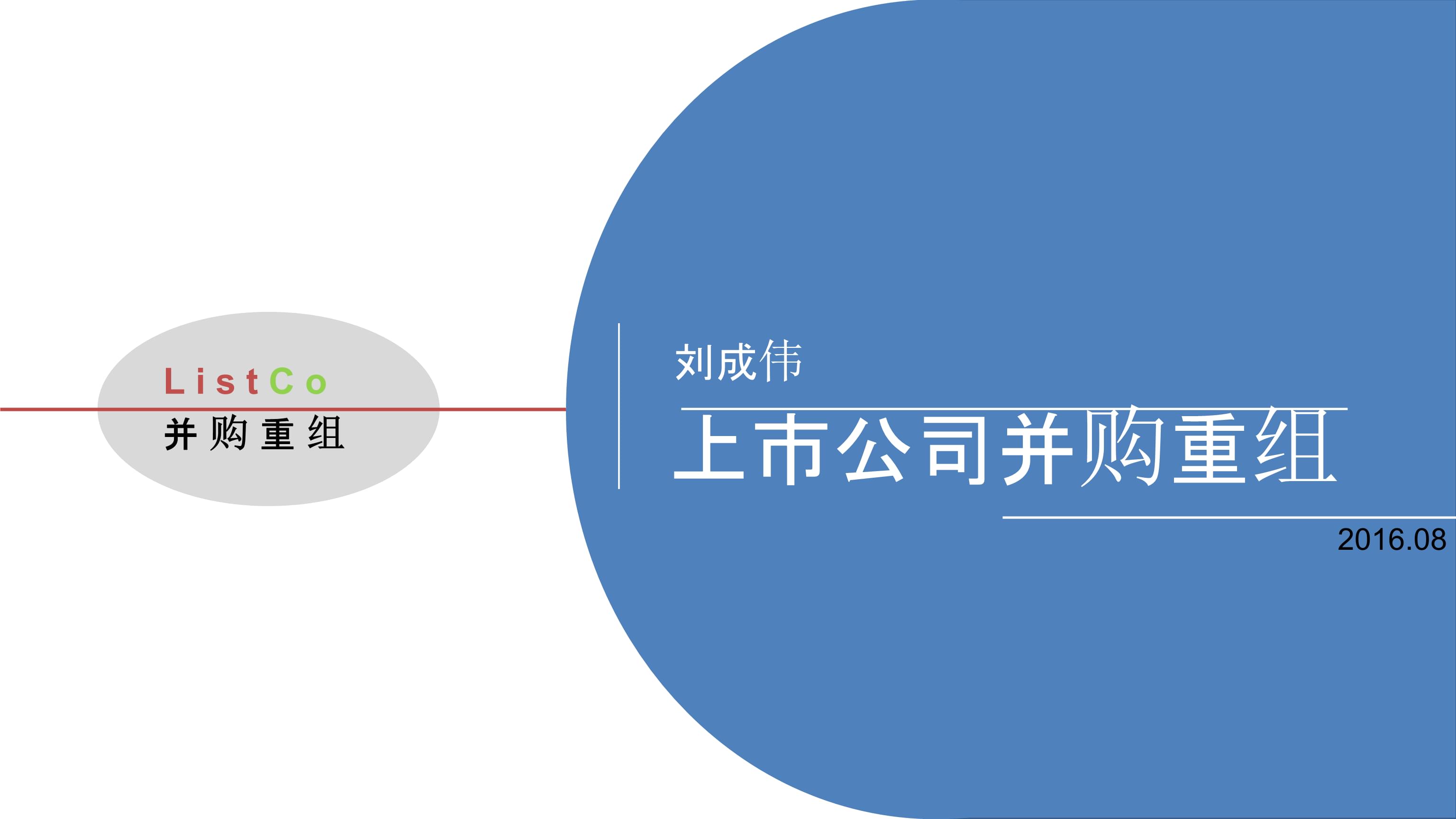 企業(yè)上市有什么好處(企業(yè)上市能為企業(yè)帶來什么)