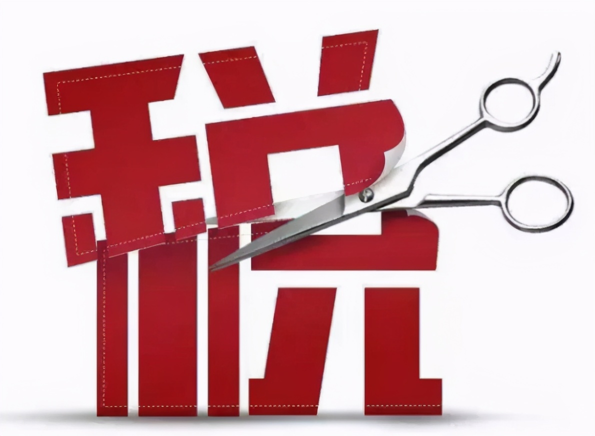 2021年了，企業(yè)更應(yīng)該重視稅收籌劃！（附案例分析）