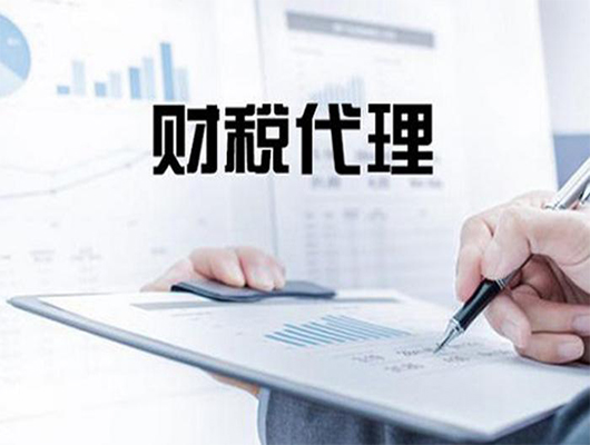 企業(yè)稅收籌劃方案(個人所得稅籌劃方案)