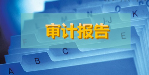 企業(yè)投資的稅務(wù)籌劃(房地產(chǎn)企業(yè)營業(yè)稅籌劃)