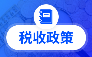 深圳稅務籌劃企業(yè)(企業(yè)ipo前的財多籌劃)