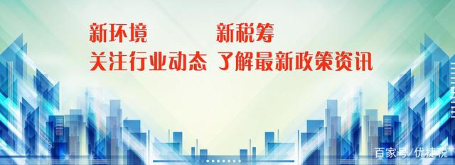 深圳稅務籌劃企業(yè)(企業(yè)ipo前的財多籌劃)(圖7)