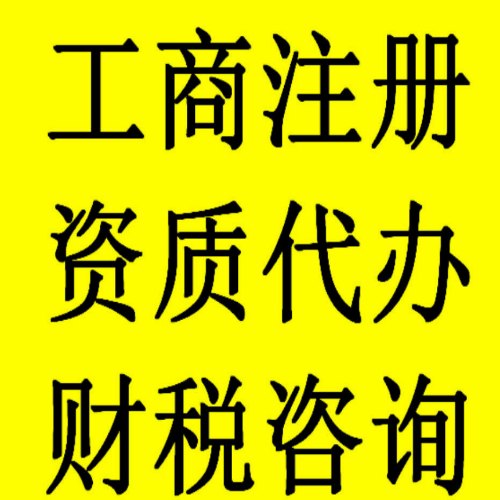 $北京谷企業(yè)稅務(wù)籌劃怎么收費(fèi)