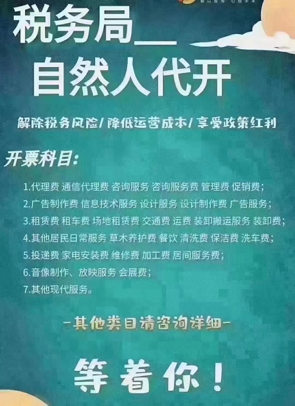 $北京懷柔企業(yè)稅籌怎么收費(fèi)