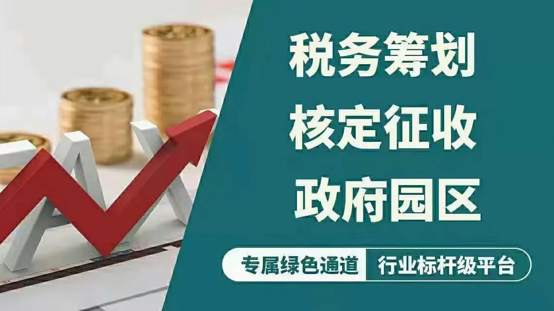 企業(yè)缺成本，看個獨核定節(jié)稅案例