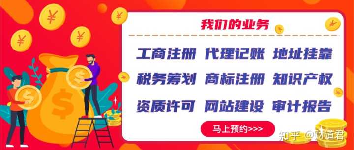 企業(yè)如何稅收籌劃(實戰(zhàn)派房地產(chǎn)稅收與稅收籌劃)(圖5)