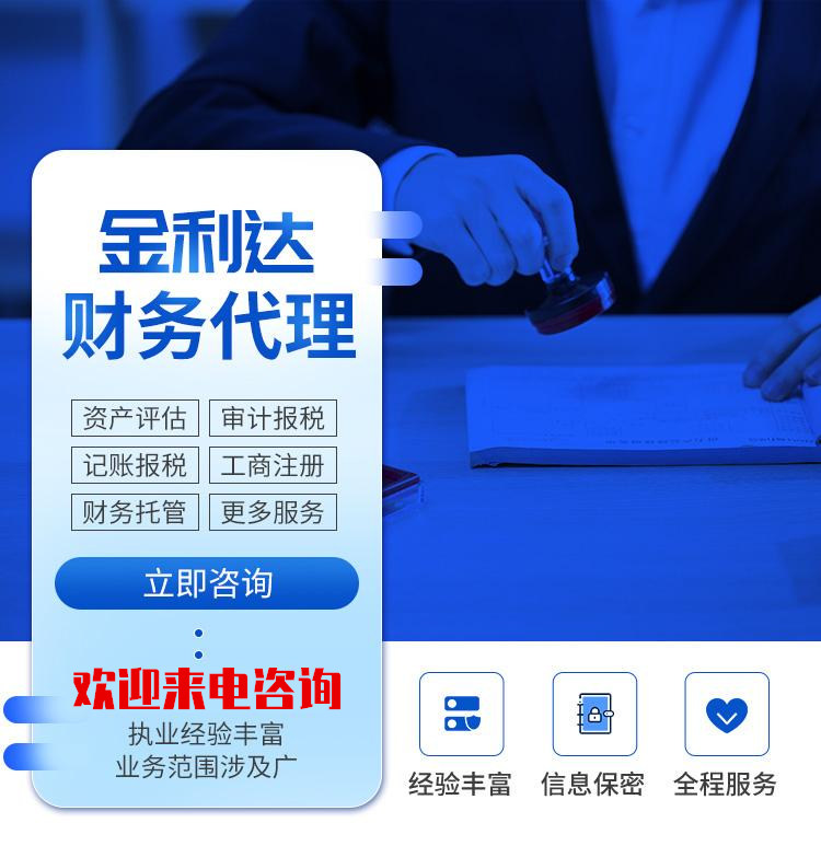 長(zhǎng)春財(cái)務(wù)公司(長(zhǎng)春恒騰財(cái)務(wù)代理)