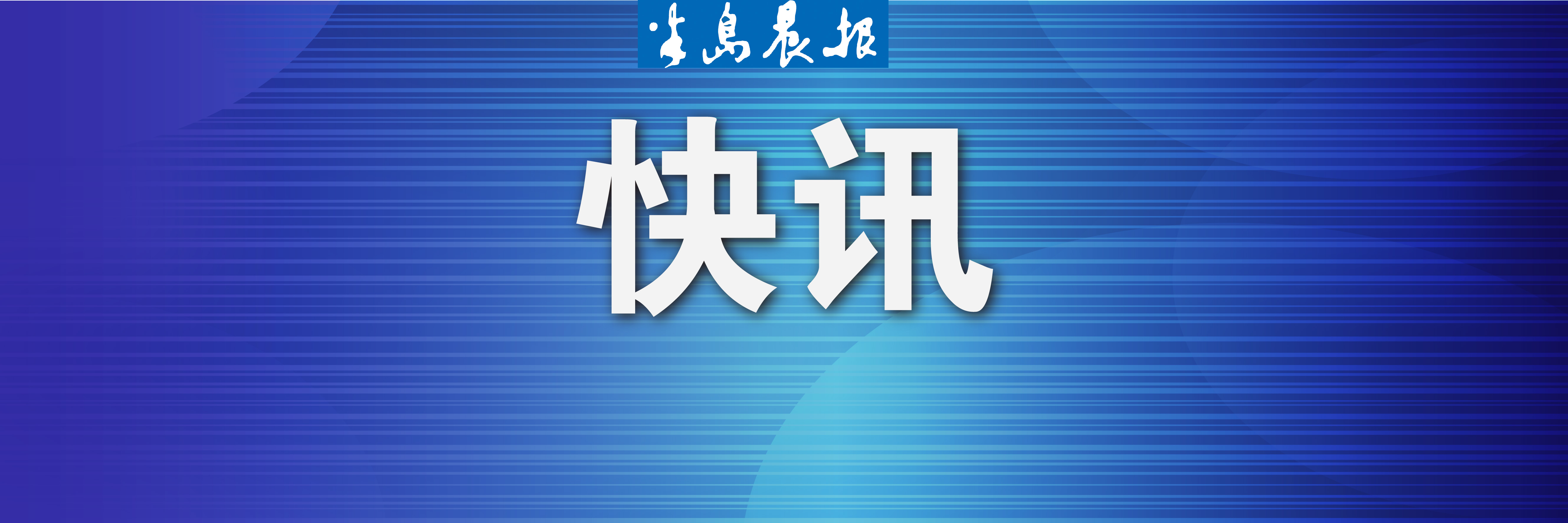 大連視頻遠(yuǎn)程辦稅服務(wù)上線