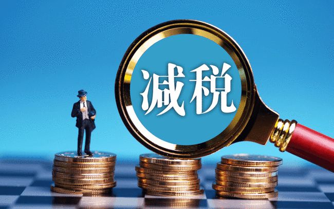 深化財稅體制改革總體方案(深化財稅體制改革內(nèi)容)