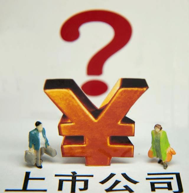 公司上市有什么好處(郵儲(chǔ)上市對(duì)員工的好處)(圖2)