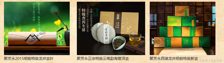 深深寶，A股唯一茶葉上市公司！