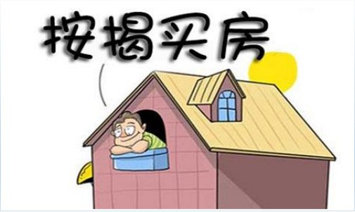 房地產(chǎn)上市公司(保險(xiǎn)公司可以投資房地產(chǎn)嗎)