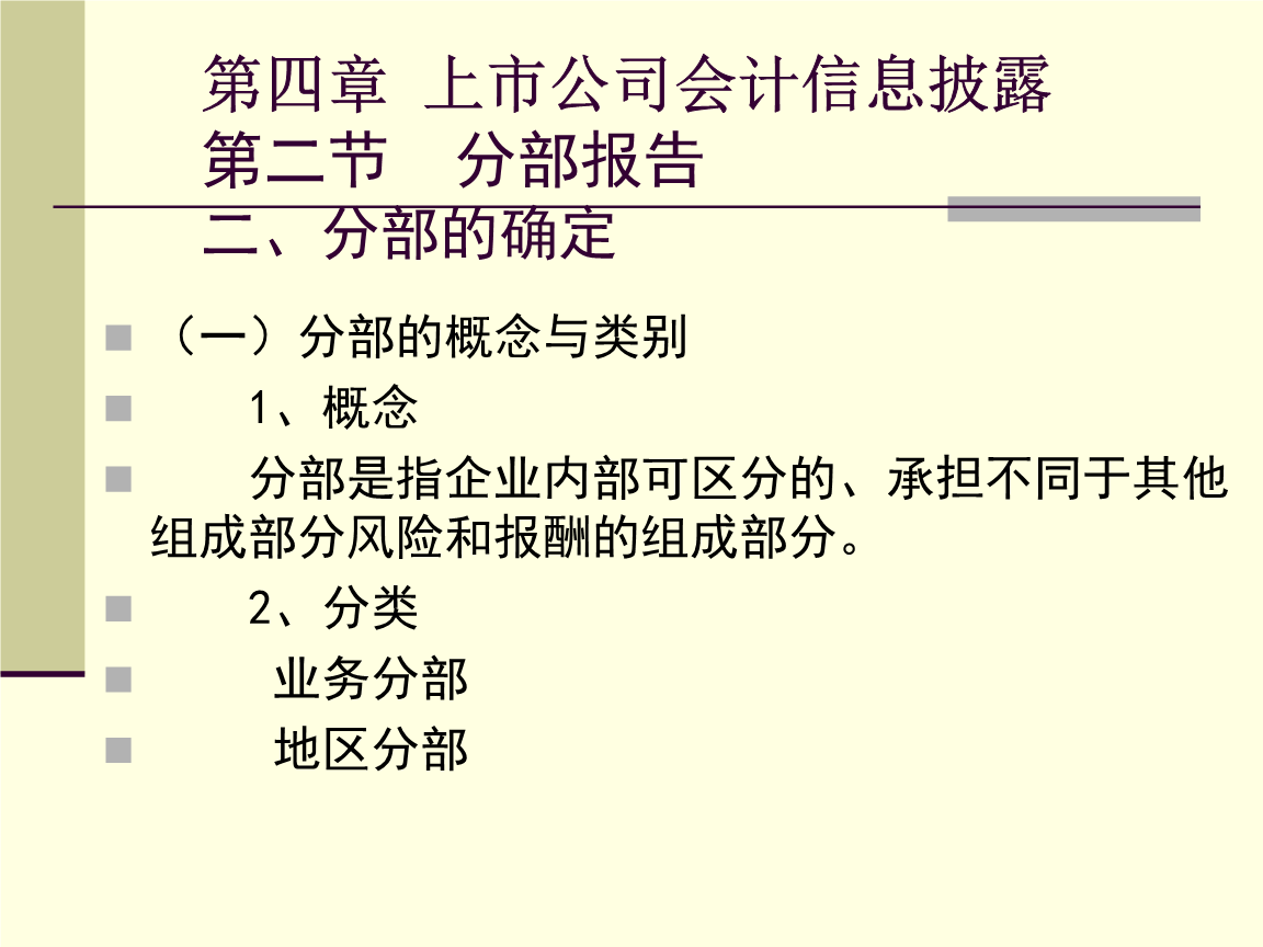 上市公司信息(朗瑪信息上市時的股價是多少)