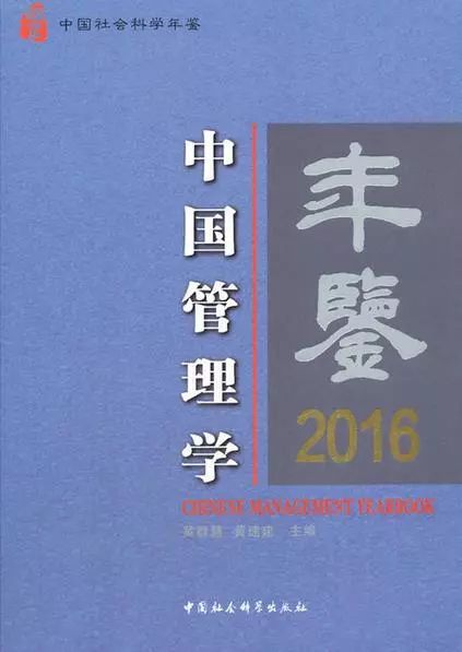 上市公司高管薪酬(上市公司高管薪酬)