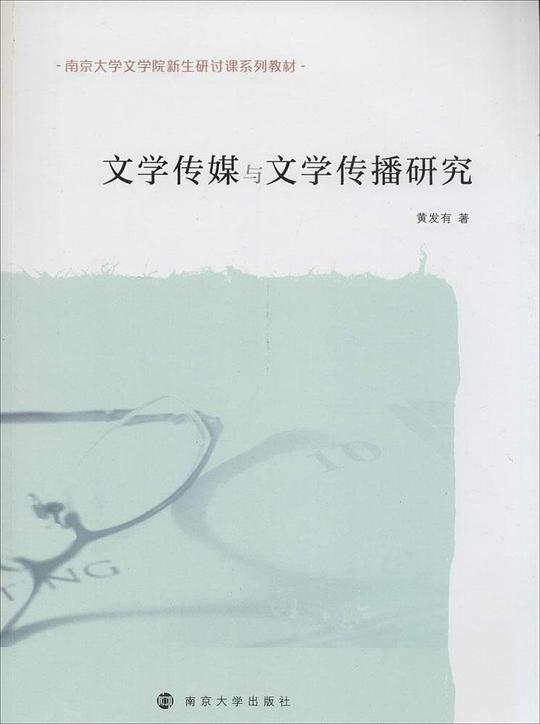 盛大文學ipo(傳陳天橋?qū)⒓邮⒋蟀l(fā)布會 公布被阿里收購打包ipo)