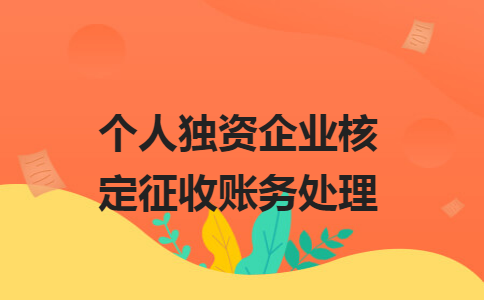 “稅收洼地”減稅到底是否合法？請(qǐng)企業(yè)自查是否有這些違規(guī)行為