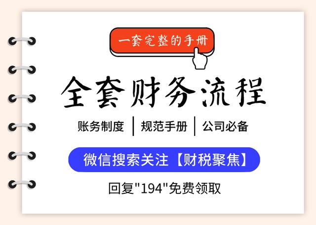 為什么90%的企業(yè)選擇個人獨(dú)資企業(yè)來納稅籌劃，它的魅力有多大？