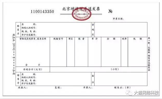 稅收籌劃方案設(shè)計(jì)(實(shí)戰(zhàn)派房地產(chǎn)稅收與稅收籌劃)