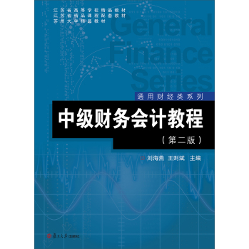 公司財務(wù)培訓(xùn)課程有哪些(公司課程培訓(xùn)目錄表)