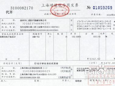 企業(yè)合理避稅政策(買手店避稅政策)