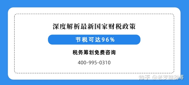 個(gè)體戶45萬以下免個(gè)稅(個(gè)體演員的個(gè)稅誰來交)