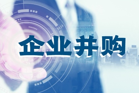 并購(gòu)重組2022(大金重工重組并購(gòu))