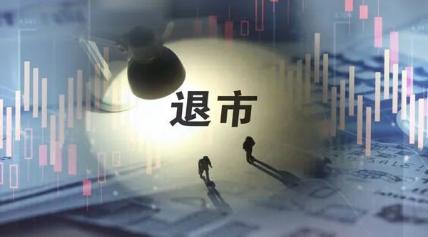 并購重組后股票跌是為什么(2019年重組并購股票一覽)