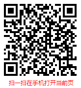 掃一掃 “中國球類培訓(xùn)行業(yè)現(xiàn)狀調(diào)研及發(fā)展前景分析報告（2021-2027年）”