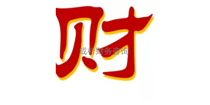 上海稅務(wù)籌劃公司(個(gè)人稅務(wù)與遺產(chǎn)籌劃ppt)