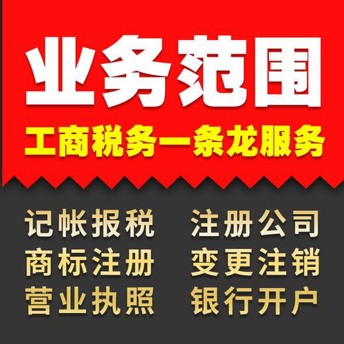 企業(yè)稅務籌劃費用(職工福利費等\"三項費用\"的扣除標準和稅務處理)