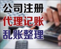 企業(yè)稅務籌劃費用(職工福利費等\"三項費用\"的扣除標準和稅務處理)