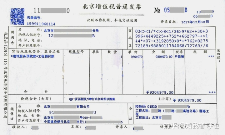 建筑勞務(wù)公司稅務(wù)籌劃(勞務(wù)個稅籌劃)