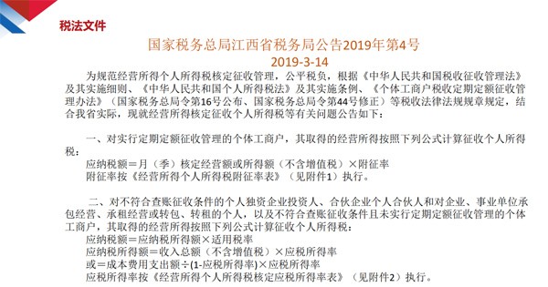 2021年云浮公司稅務(wù)籌劃費(fèi)用無隱形收費(fèi)