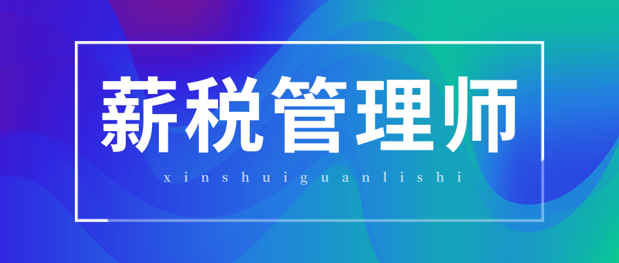 稅務(wù)籌劃師報考條件(江西省報考環(huán)評師條件)