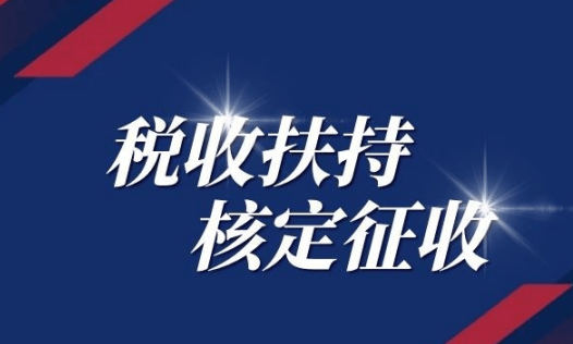 建筑行業(yè)稅收籌劃(江西省國家稅務局沙石行業(yè)稅收管理辦法)