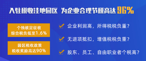 招商稅務籌劃(地方稅務和國家稅務區(qū)別)(圖1)