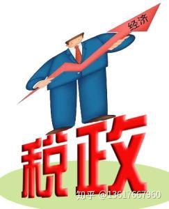 籌劃公司納稅(公司籌劃重大資產(chǎn)重組新規(guī))