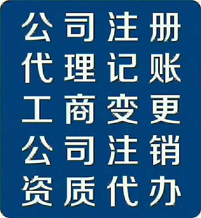 靠譜的鄭州稅務籌劃機構(gòu)