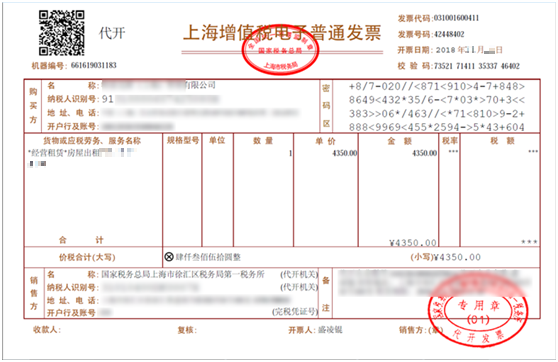 納稅服務(wù)(納稅實(shí)務(wù)400問納稅問題一本通)