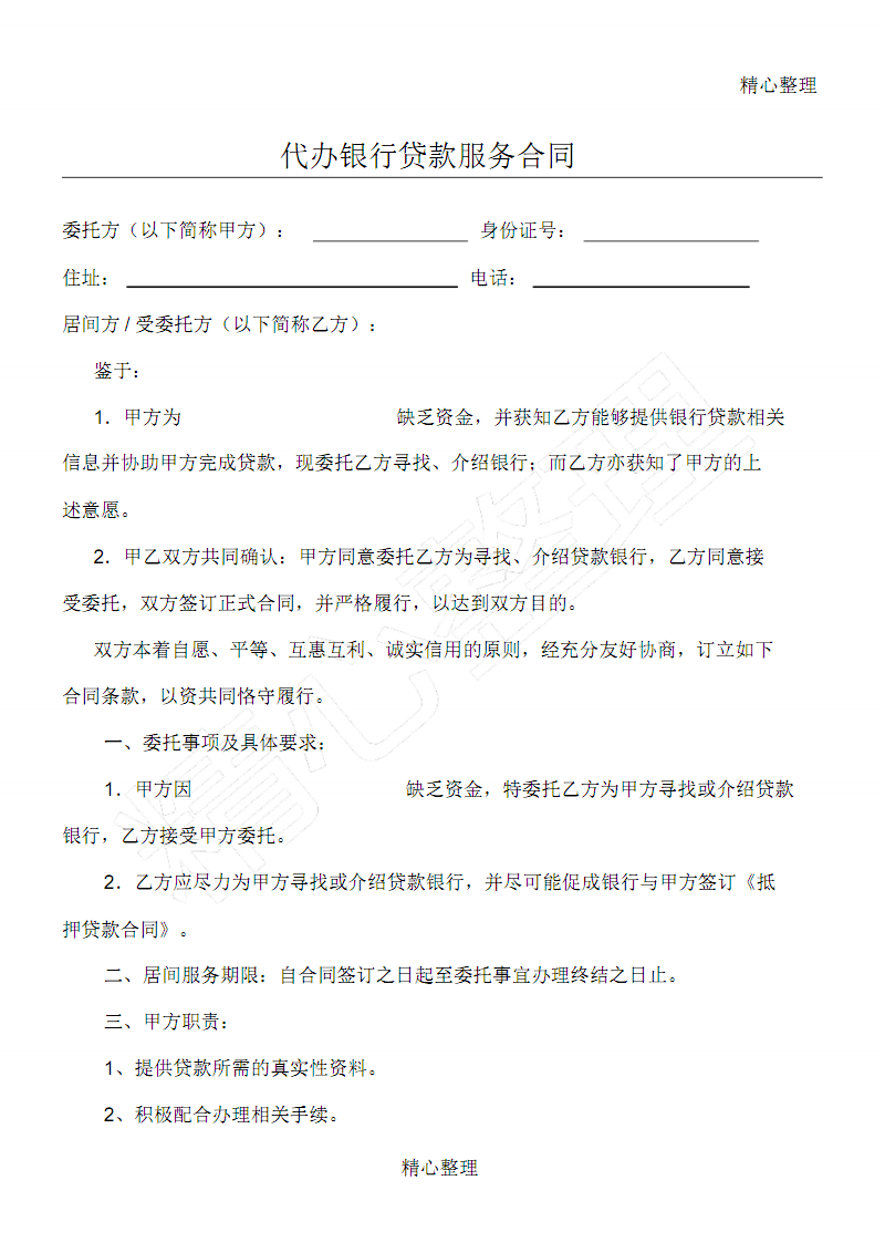 財稅培訓(西安市財稅培訓排名)