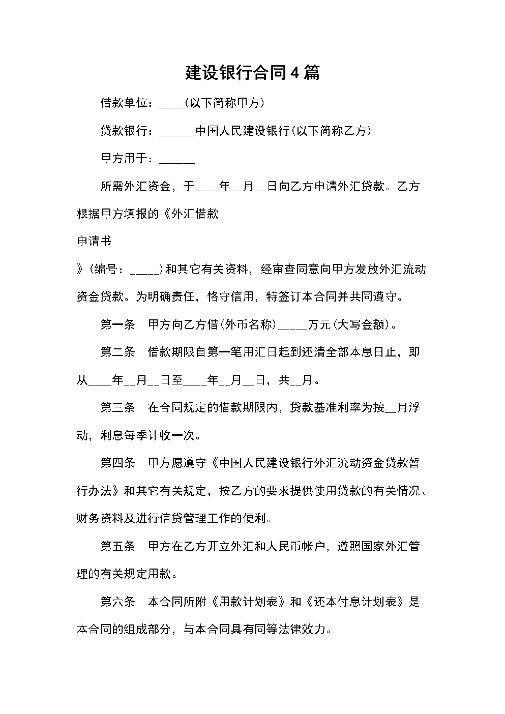 財稅培訓(西安市財稅培訓排名)