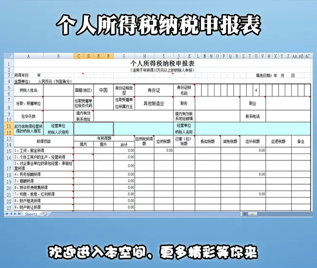 財稅服務(企業(yè)財稅服務)