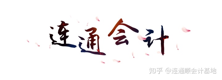 財(cái)稅培訓(xùn)機(jī)構(gòu)哪一家最好(長(zhǎng)春心理咨詢師培訓(xùn)哪個(gè)機(jī)構(gòu)好)(圖7)