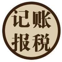 企業(yè)稅務(wù)籌劃的六種方法(企業(yè)所得稅籌劃方法)(圖6)